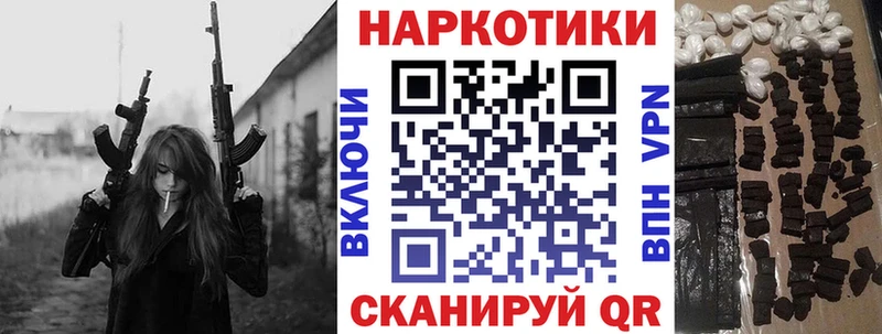 Что такое Бор Кодеин  МЕФ  Гашиш  МАРИХУАНА  COCAIN  APVP 