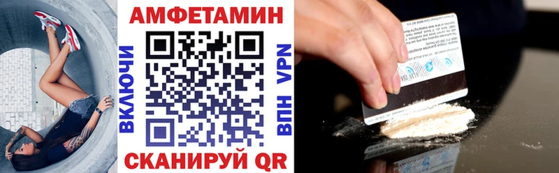 АМФЕТАМИН Розовый  Бор 