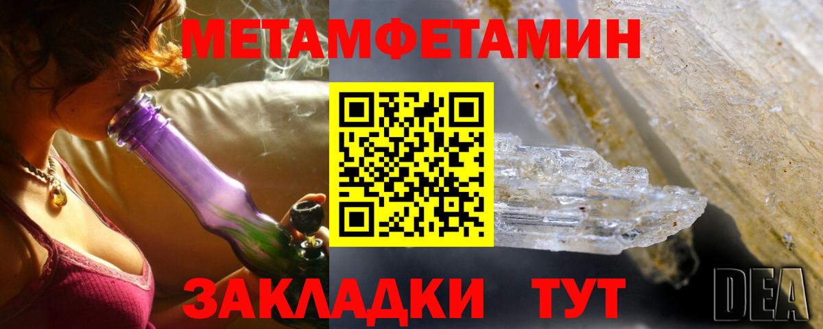 АМФЕТАМИН  Вход с VPN  Бор  Amphetamine Розовый 