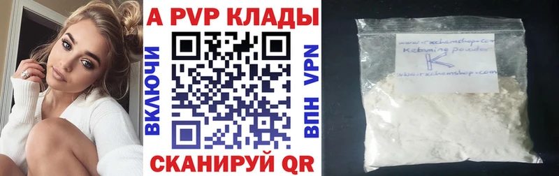 А ПВП Соль  Бор 