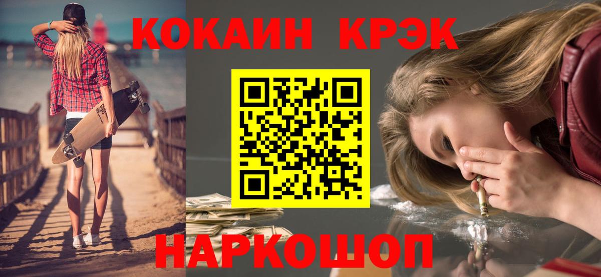 КОКАИН 98% Бор