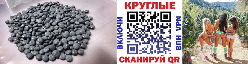 наркота  Бор  Экстази TESLA 