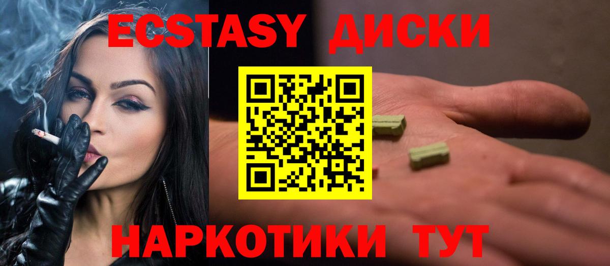 ЭКСТАЗИ Philipp Plein Бор