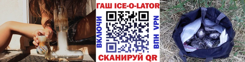 shop наркотические препараты  Бор  Гашиш Premium 