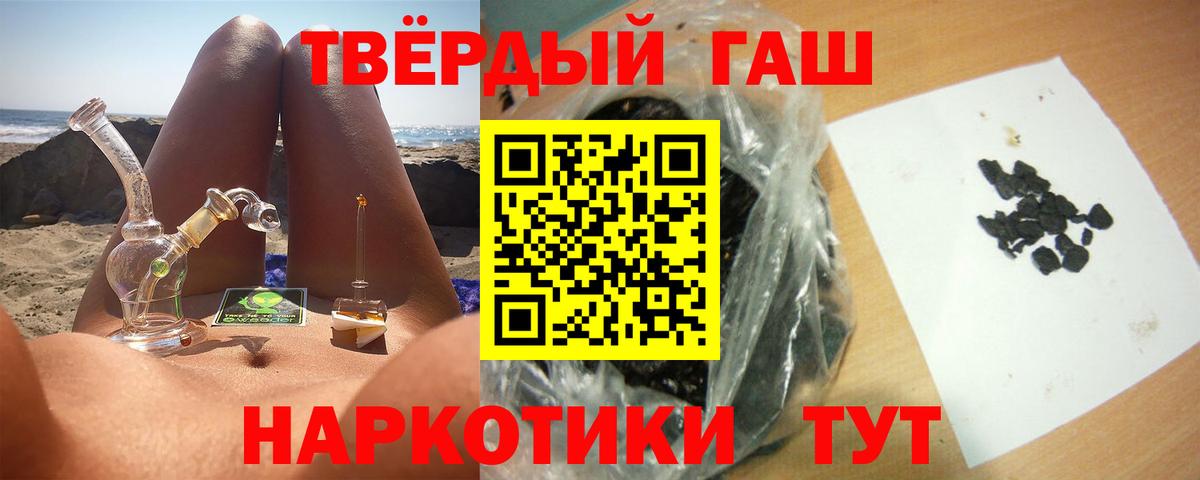 Гашиш  Гашиш гашик  Вход с VPN  Бор 