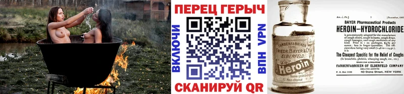 Героин хмурый  Бор 
