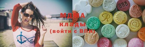 герыч Балабаново