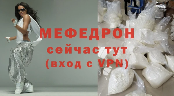 мефедрон VHQ Балахна