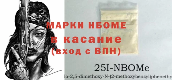 мефедрон VHQ Балахна