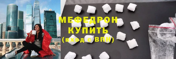 мефедрон VHQ Балахна