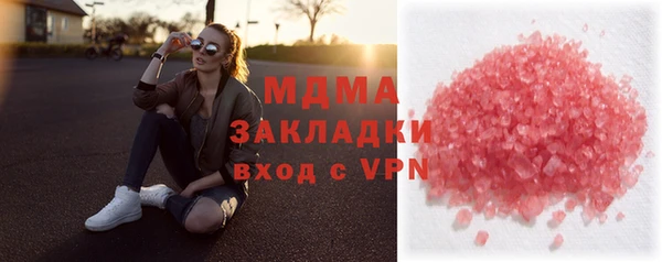 мефедрон VHQ Балахна