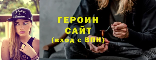 кокаин колумбия Беломорск