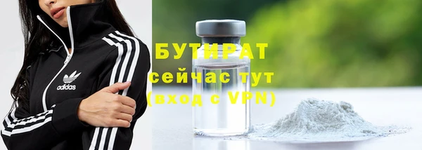 герыч Балабаново