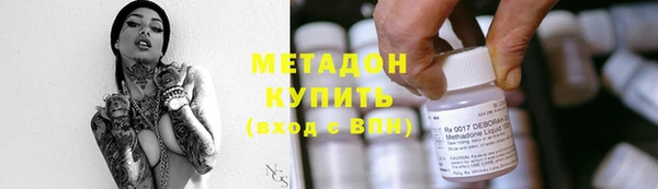 герыч Балабаново