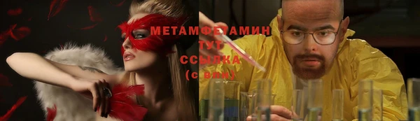 герыч Балабаново