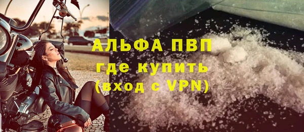 герыч Балабаново
