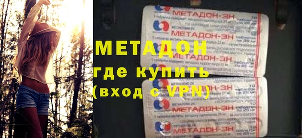 герыч Балабаново