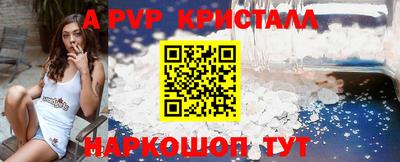 первитин Апрелевка