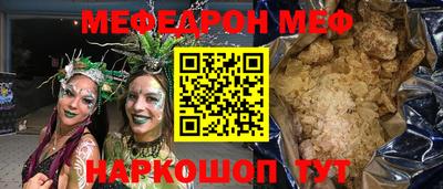 стафф Апшеронск
