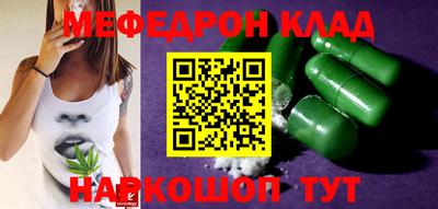 прущие крисы Аргун