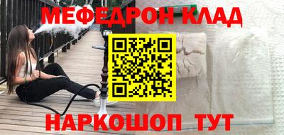 первитин Апрелевка