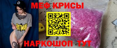 стафф Апшеронск