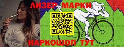 стафф Апшеронск