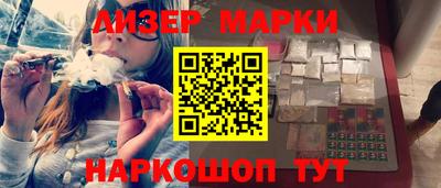 стафф Апшеронск