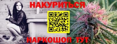 стафф Апшеронск