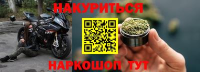 стафф Апшеронск