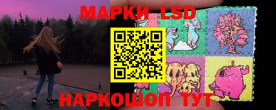 прущие крисы Аргун