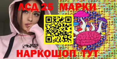 стафф Апшеронск