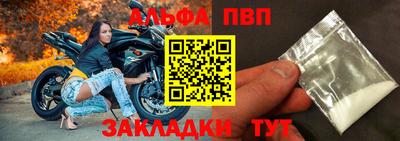 стафф Апшеронск