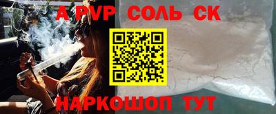 прущие крисы Аргун