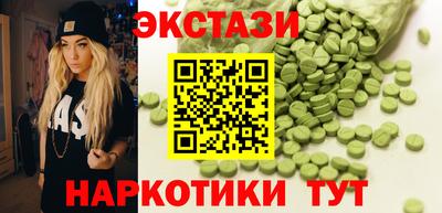 стафф Апшеронск