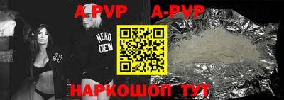 первитин Апрелевка