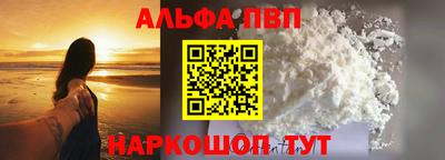 прущие крисы Аргун