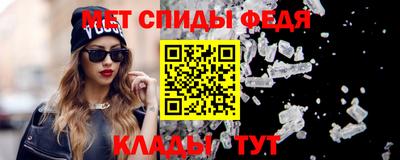 стафф Апшеронск