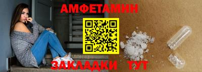 первитин Апрелевка