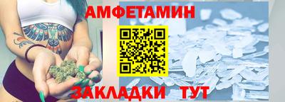 первитин Апрелевка