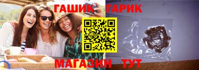 прущие крисы Аргун
