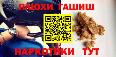 стафф Апшеронск