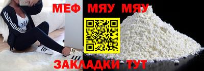 прущие крисы Аргун