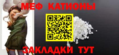 стафф Апшеронск