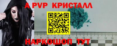 прущие крисы Аргун