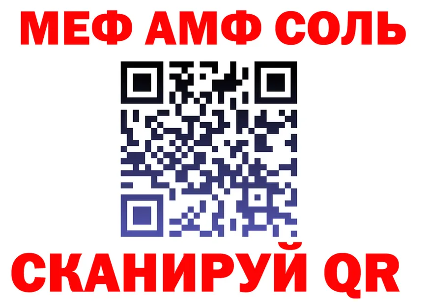 ТГК концентрат вход маркетплейс МЕГА Бор