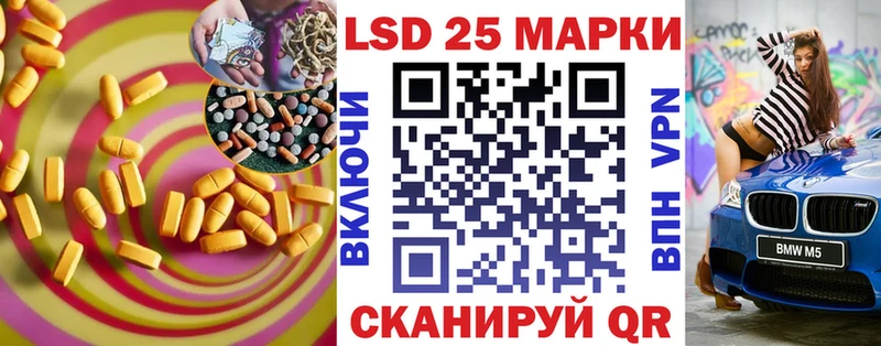 Лсд 25 экстази ecstasy  Бор 