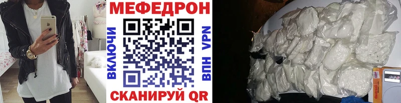 наркота  Бор  МЯУ-МЯУ VHQ 