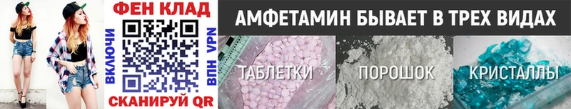Первитин пудра  Бор 