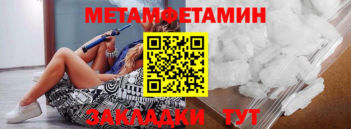 Бор  Первитин Декстрометамфетамин 99.9%  Вход с VPN  Первитин Декстрометамфетамин 99.9% 